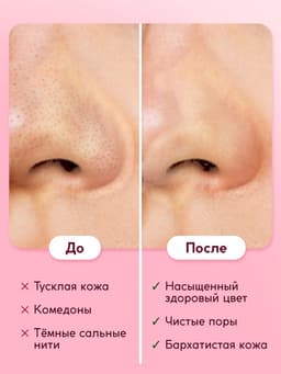 Пилинг-скатка для лица SEMILY с фруктовыми кислотами, мягкое отшелушивание, 75 мл