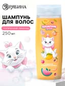 Шампунь для волос детский, 250 мл, аромат тропический лимонад, Кошечка Мари