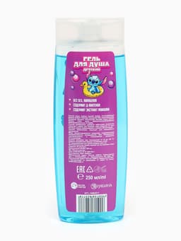 Гель для душа детский, 250 мл, аромат бабл-гам, Стич