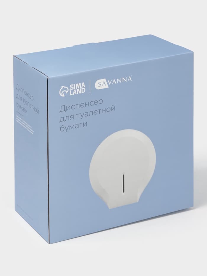 Диспенсер для туалетной бумаги SAVANNA, пластик, белый, втулка 4 см