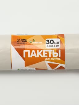 БИО Пакеты для кошачьих лотков «Пижон» 45×65 см, 12 мкм, 30 шт., белые