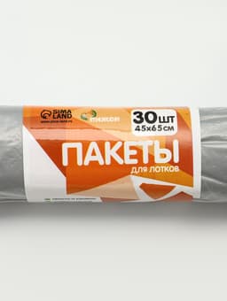 БИО Пакеты для кошачьих лотков «Пижон» 45×65 см, 12 мкм, 30 шт., серые