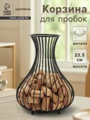 Копилка для винных пробок «Доляна. Ваза Лофт», чёрная