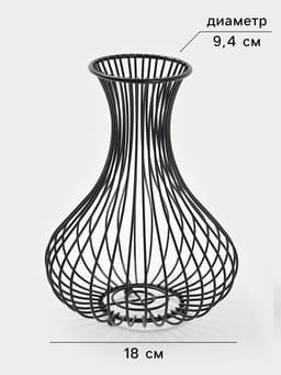 Копилка для винных пробок «Доляна. Ваза Лофт», чёрная