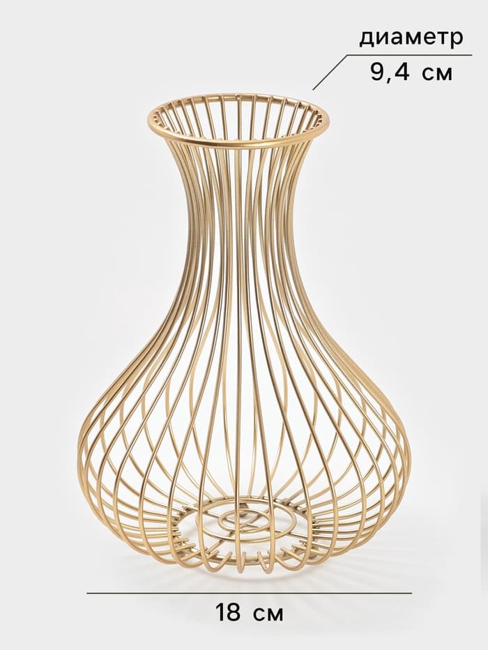 Копилка для винных пробок «Доляна. Ваза Голд», золотая