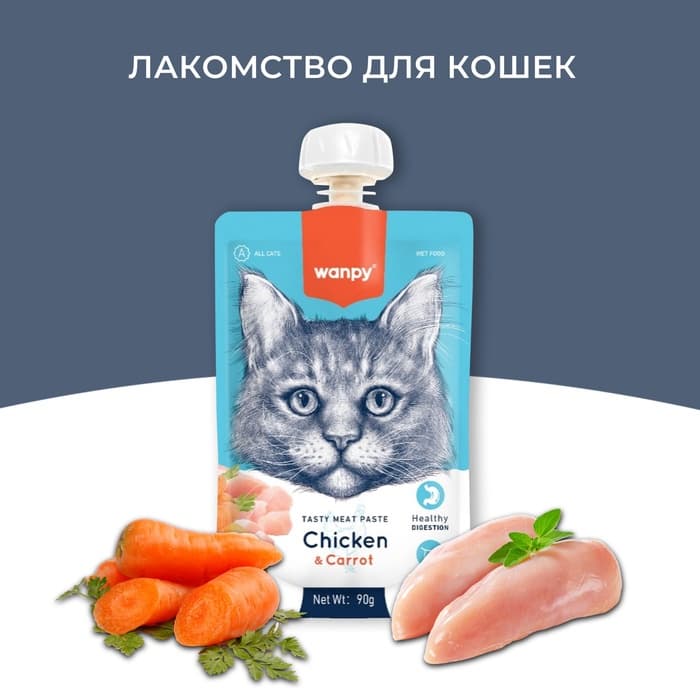 Wanpy Cat Лакомство для кошек Мясной мусс из курицы и моркови 90 г