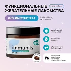 Favet Функциональное лакомство FerrumActive Soft Chews для иммунитета для собак, 120 г