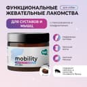 Favet Функциональное лакомство PetPantel Soft Chews для мышц и суставов для собак, 120 г
