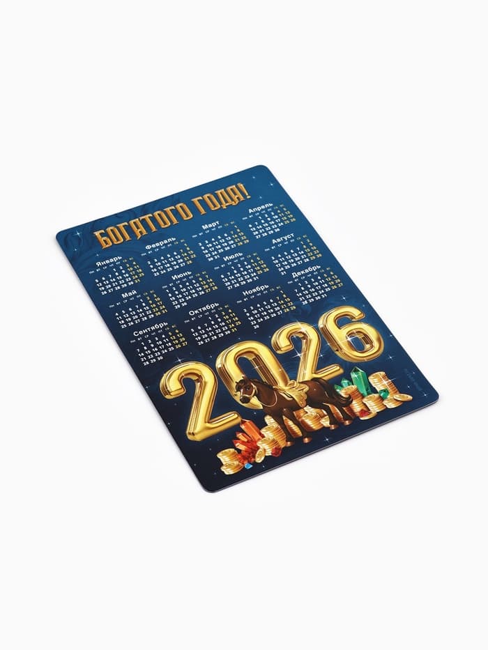 Календарь на магните 2026 «Новогодний», МИКС, 8×12 см