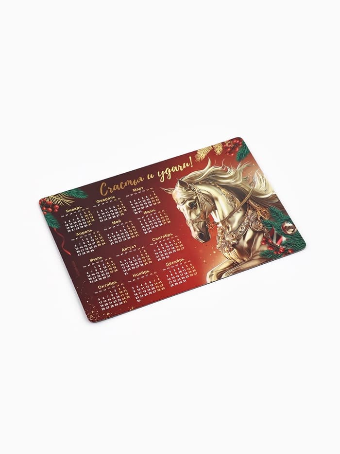 Календарь на магните 2026 «Новогодний», МИКС, 8×12 см