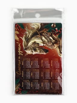 Календарь на магните 2026 «Новогодний», МИКС, 8×12 см