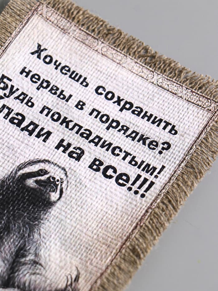 Магнит на холодильник «Свиток. Нервы в порядке», 10.5×15.5 см