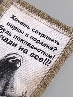 Магнит на холодильник «Свиток. Нервы в порядке», 10.5×15.5 см