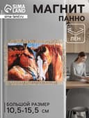 Магнит на холодильник, панно «Свиток. Единство лошадей», 10.5×15.5 см