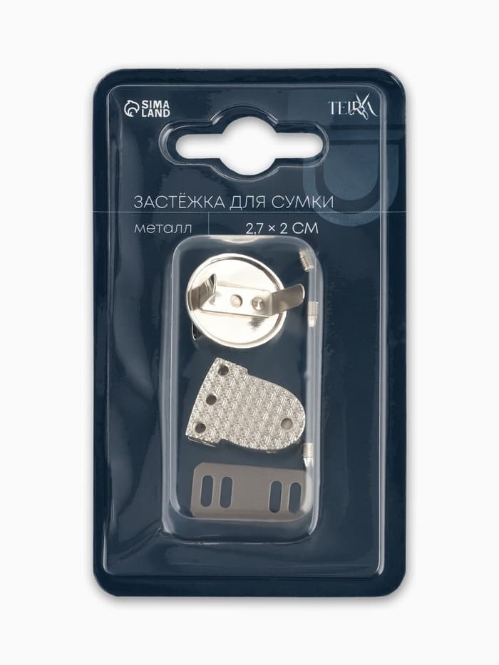 Застёжка для сумки TEIRA, металлическая, 11.9 г, 2.7×2 см, цвет серебряный
