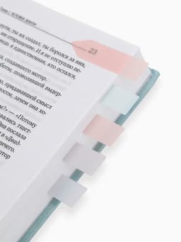 Стикеры для заметок с липким краем, прозрачные «Свет внутри тебя», 20 л., 5 шт.