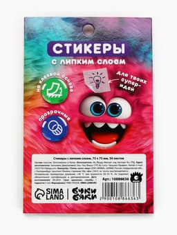 Стикеры для заметок с липким краем, прозрачные, 75×75 мм, 50 л., Буки Бяки, розовые