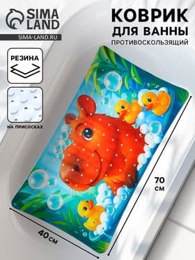 Коврик для ванной противоскользящий, на присосках «Капибара», детский, 40×70 см