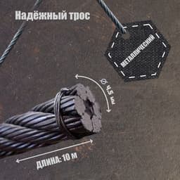 Лебедка ручная барабанная тяговая ТУНДРА, 1400 кг, металлический трос 10 метров