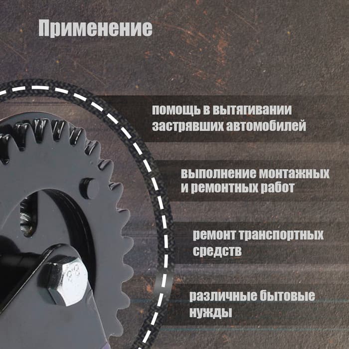 Лебедка ручная барабанная тяговая ТУНДРА, 1400 кг, металлический трос 10 метров