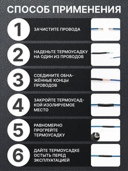 Термоусаживаемая трубка, 1/1.5/2/2.5/3/3.5/4/5/6/7/10/13 мм, набор 750 штук, длина 45 мм, в кейсе