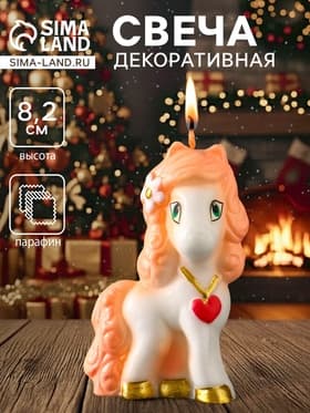 Свеча декоративная «Влюблённая лошадка», 5.3×3.3×8.2 см, розовая