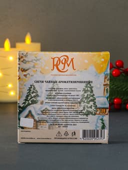 Набор свечей ароматических чайных «Сочельник», 9 шт.