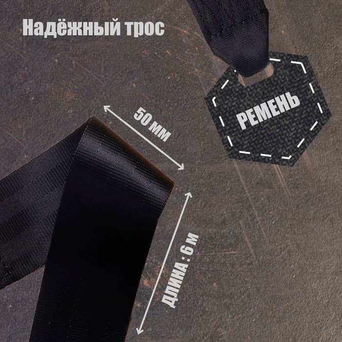 Лебедка ручная барабанная тяговая ТУНДРА, 800 кг, трос-ремень 6 метров