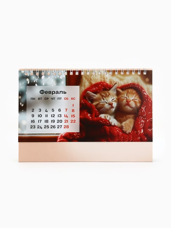 Календарь 2026 настольный, домик «Котенок в цветах» 14×20 см