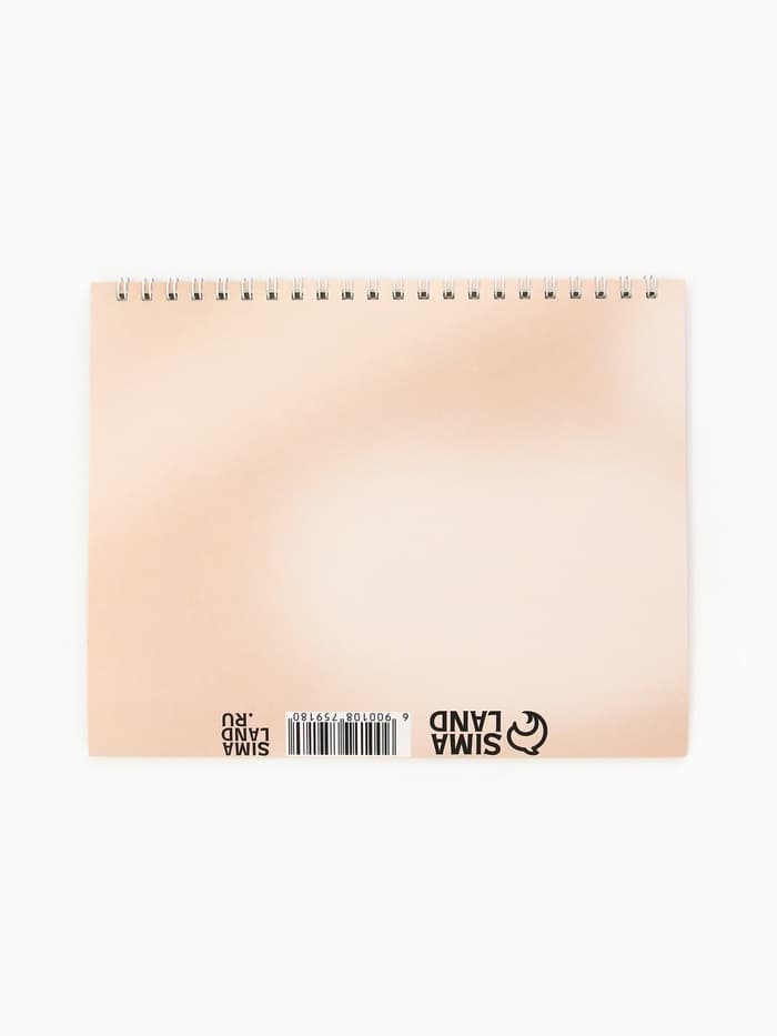 Календарь 2026 настольный, домик «Котенок в цветах» 14×20 см