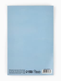 Открытка «Любимому папе», 12×18 см