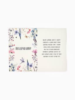 Открытка «Любимой бабушке», 12×18 см