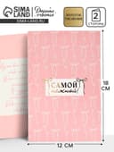 Открытка «Бантики», тиснение, 12×18 см