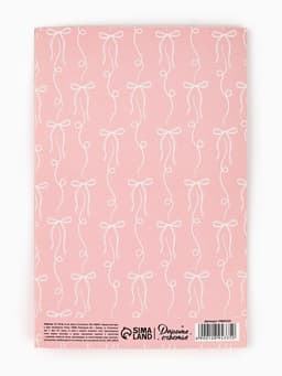 Открытка «Бантики», тиснение, 12×18 см