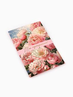 Открытка «Цветы», тиснение, 12×18 см