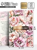 Открытка «Поздравляю», тиснение, 12×18 см