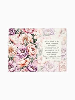Открытка «Поздравляю», тиснение, 12×18 см