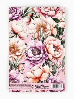 Открытка «Поздравляю», тиснение, 12×18 см