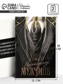 Открытка «Поздравляю», тиснение, 12×18 см