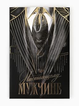 Открытка «Поздравляю», тиснение, 12×18 см