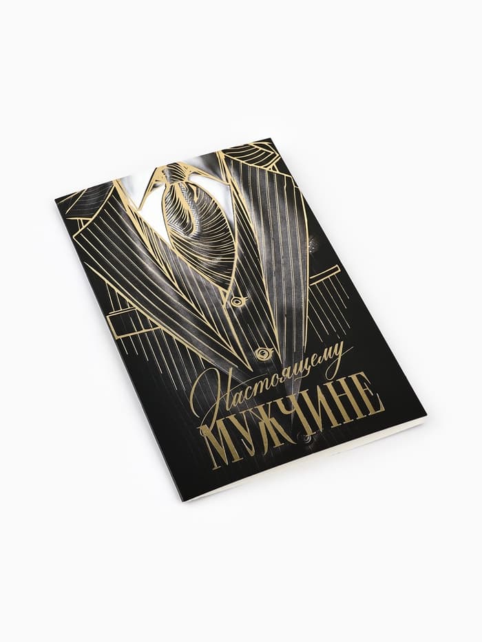 Открытка «Поздравляю», тиснение, 12×18 см