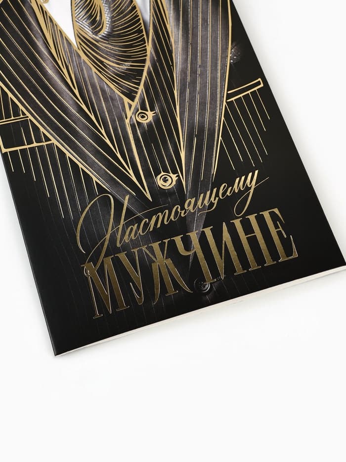 Открытка «Поздравляю», тиснение, 12×18 см