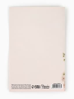 Открытка «С днём рождения», тиснение, 12×18 см