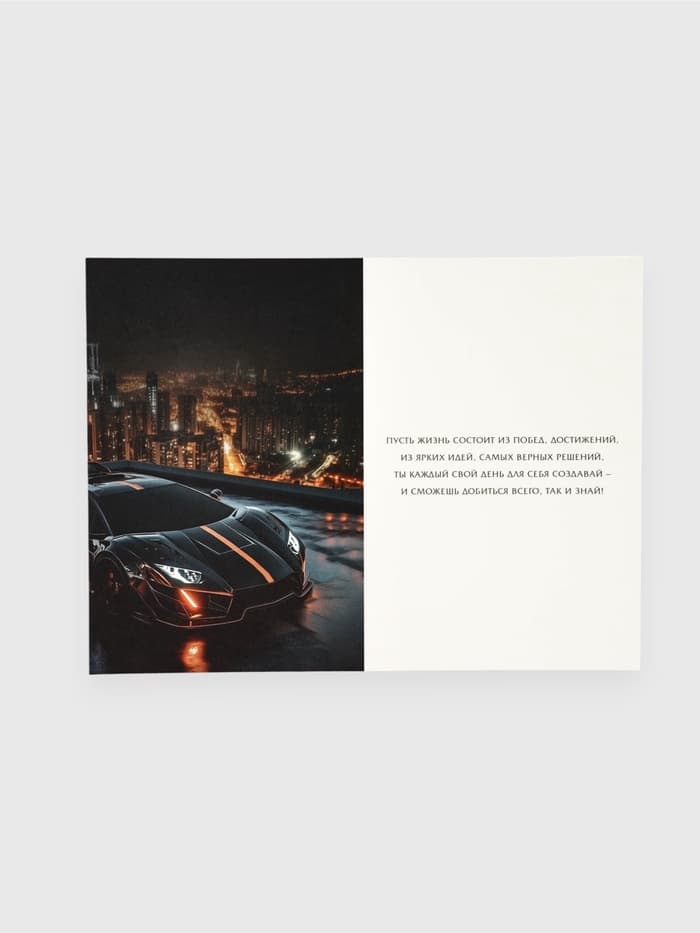 Открытка «С днём рождения», тиснение, 12×18 см