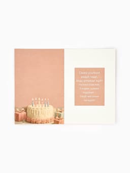 Открытка «С днём рождения», тиснение, 12×18 см