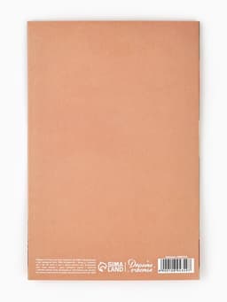 Открытка «С днём рождения», тиснение, 12×18 см