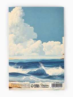 Открытка «Алые паруса», тиснение, 12×18 см