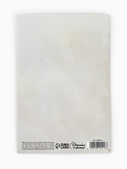 Открытка «От всей души», тиснение, 12×18 см