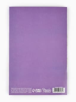 Открытка «Поздравляю с днём рождения», 12×18 см