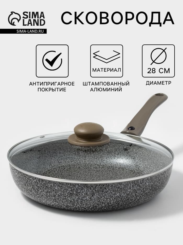 Сковорода Onyx, d=28 см, съёмная ручка, стеклянная крышка, антипригарное покрытие, алюминий, серая